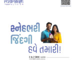 Rudraksh 5