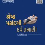 Rudraksh 6